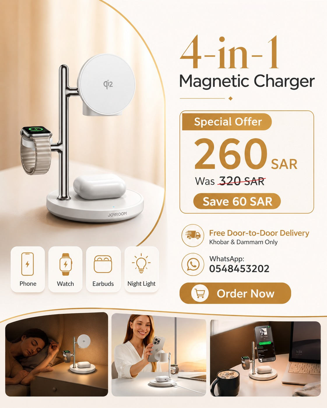 4-in-1 magnetic charging station